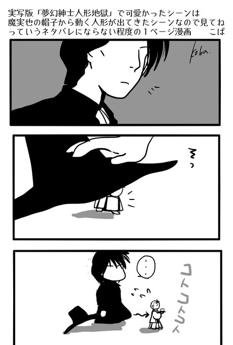 Saru を含むマンガ一覧 古い順 ツイコミ 仮