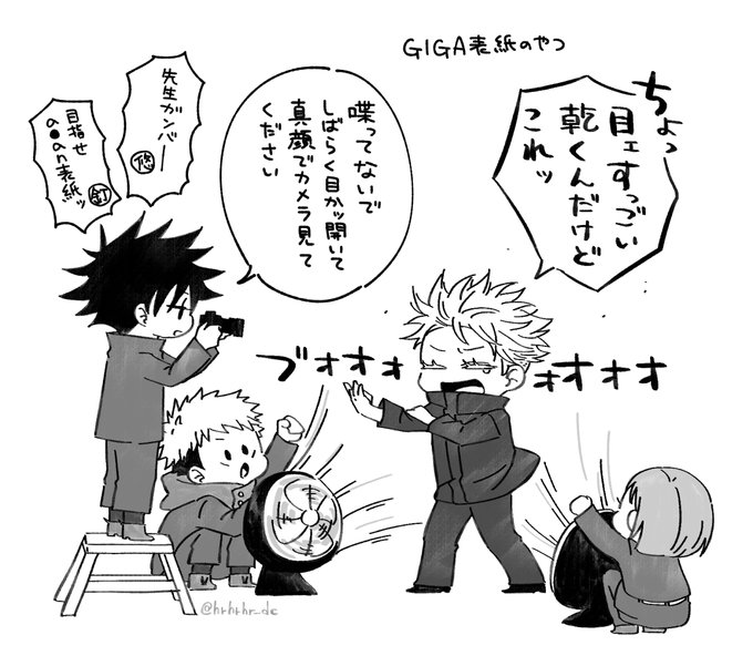 日記 