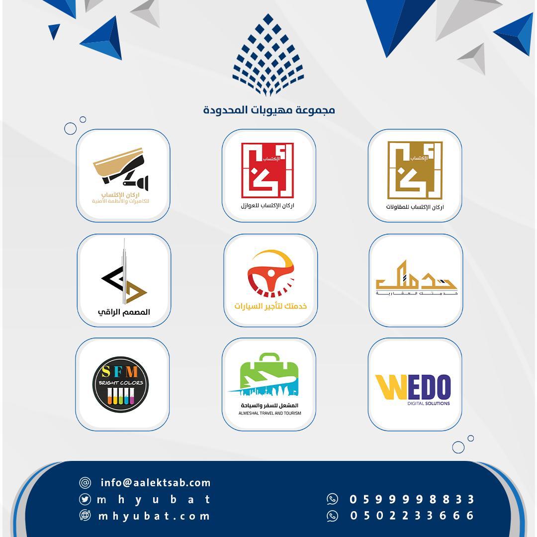 HeldaMarketing's tweet photo. الراعي البلاتيني لمعرض هيلدا التسويقي https://t.co/VDcJCLAN4C