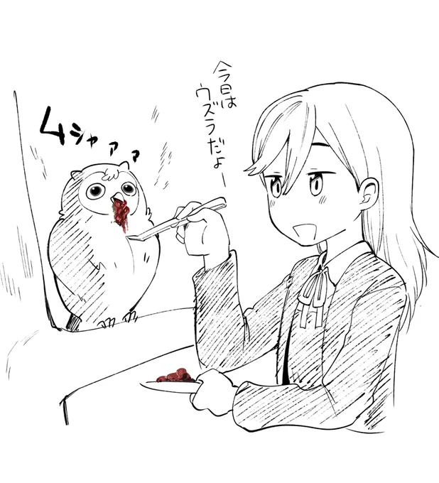 かのんちゃんとフクロウ 