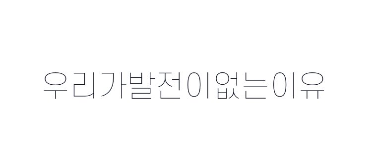 Monthly_EH's tweet photo. [월간은해 ❙ 7월]

친구, 그 오랜시간 / 우리가발전이없는이유
by. 도시 (@whereiseastsea)

https://t.co/us6jr6GafC https://t.co/180mt13L7l