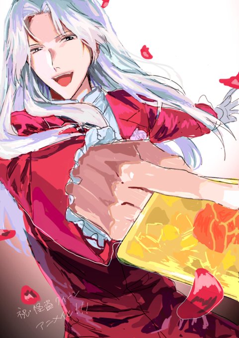 怪盗のtwitterイラスト検索結果 怪盗のtwitterイラスト検索結果