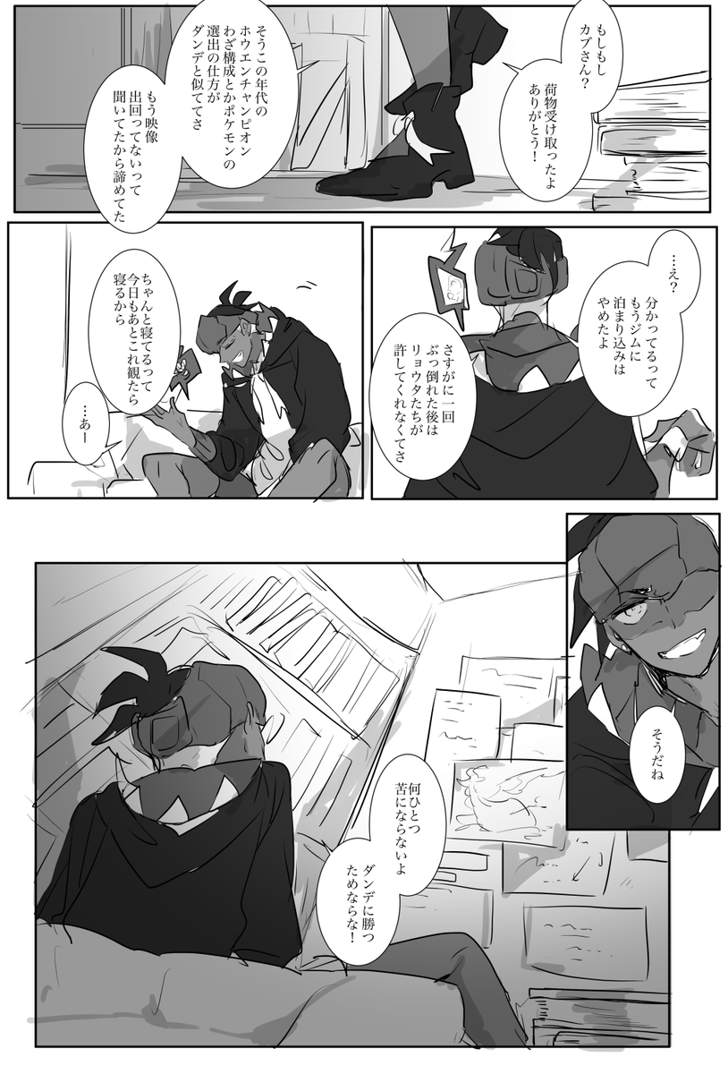 【kbnさん】努力だと思ってないまである(幻覚) 