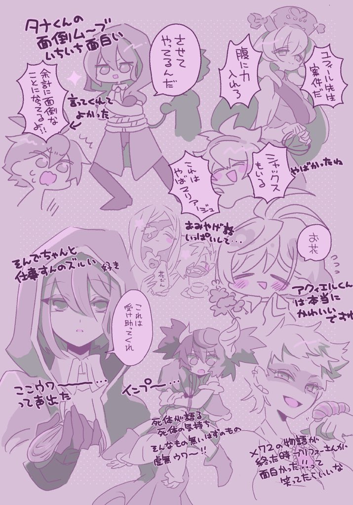虚無イベここ好き絵 