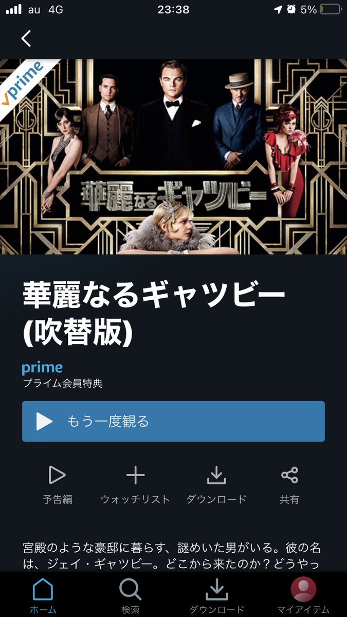 Cube 最新情報まとめ みんなの評価 レビューが見れる ナウティスモーション Cube 最新情報まとめ みんなの評価 レビューが見れる ナウティスモーション