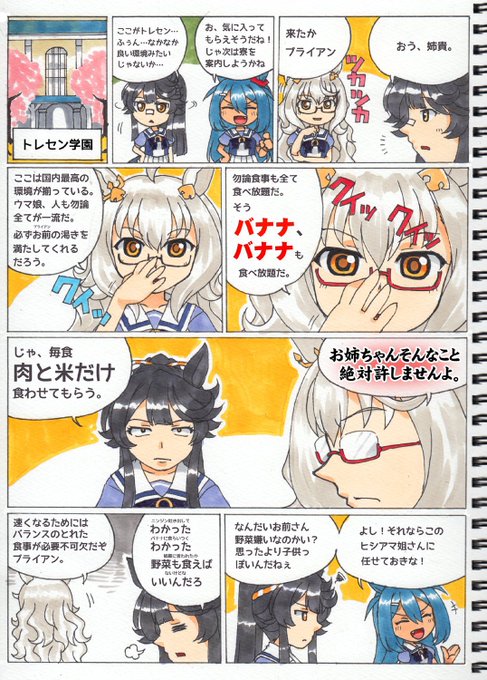 ドキばぐ 迷言集 名言集bot S Recent Tweets 10 Whotwi Graphical Twitter Analysis