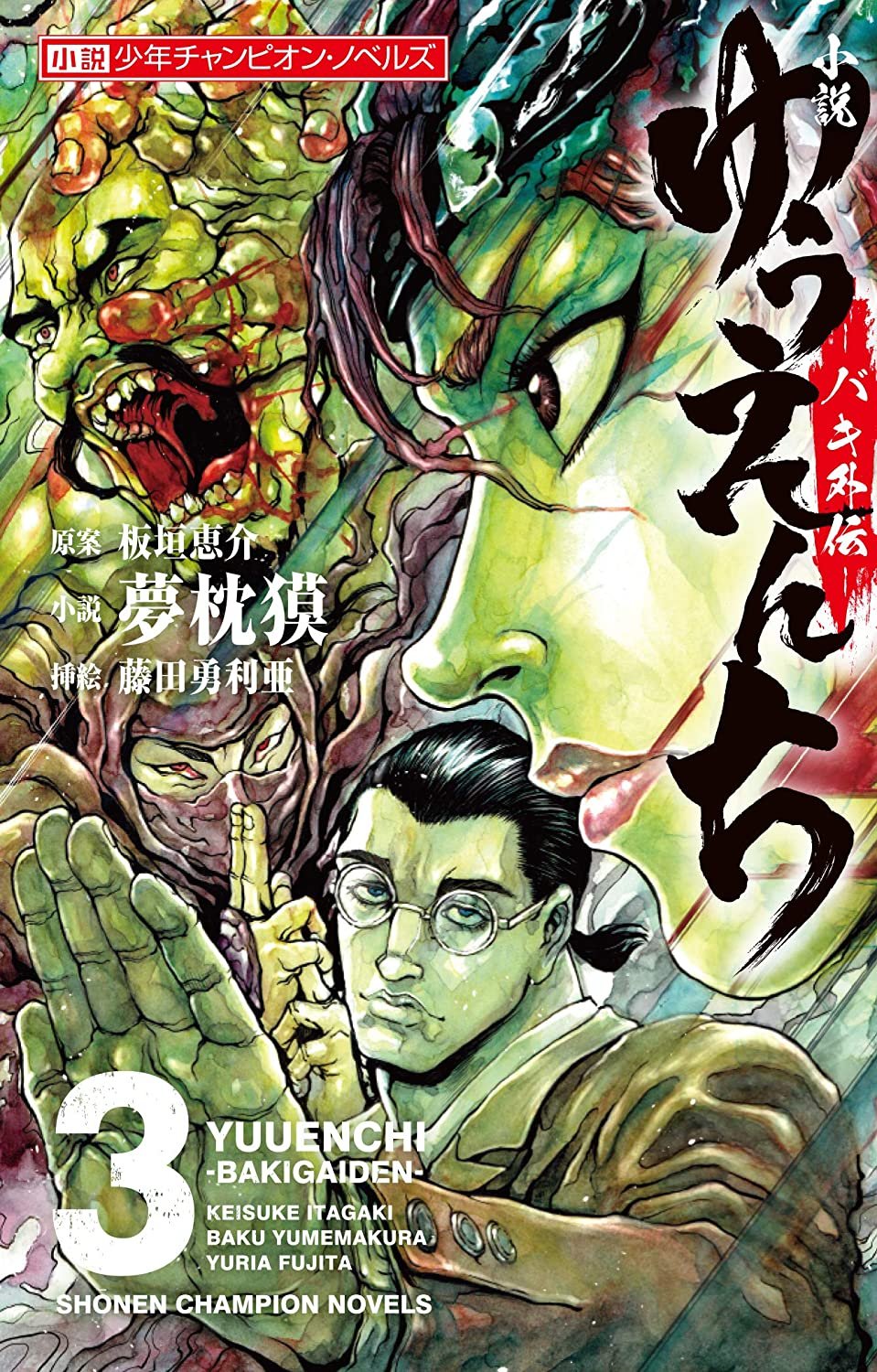 Manga Mogura RE on X: