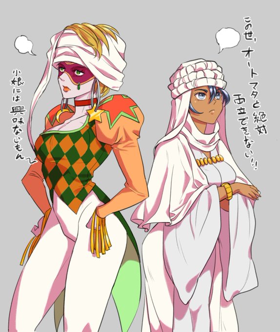 ファティマのtwitterイラスト検索結果 ファティマのtwitterイラスト検索結果