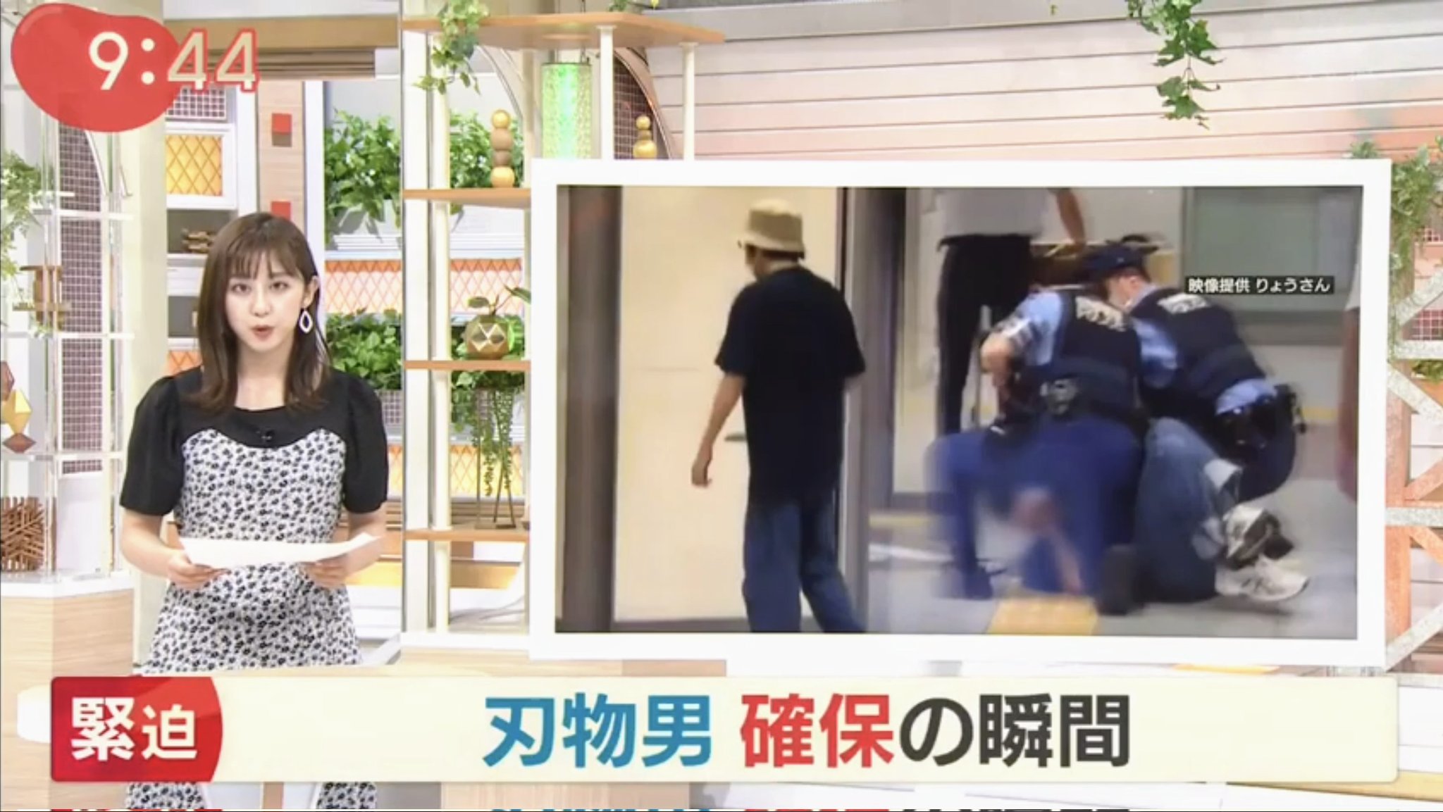 Nrd50 S 斎藤ちはるアナ推し 月曜朝のちーちゃん その6 斎藤ちはる ちーちゃん テレビ朝日 テレ朝 アナウンサー 女子アナ 名古屋駅 銃刀法違反 逮捕 左上 中国 上海 大雨 天井崩落 右上 サッカー ユーロ決勝 下 羽鳥慎一