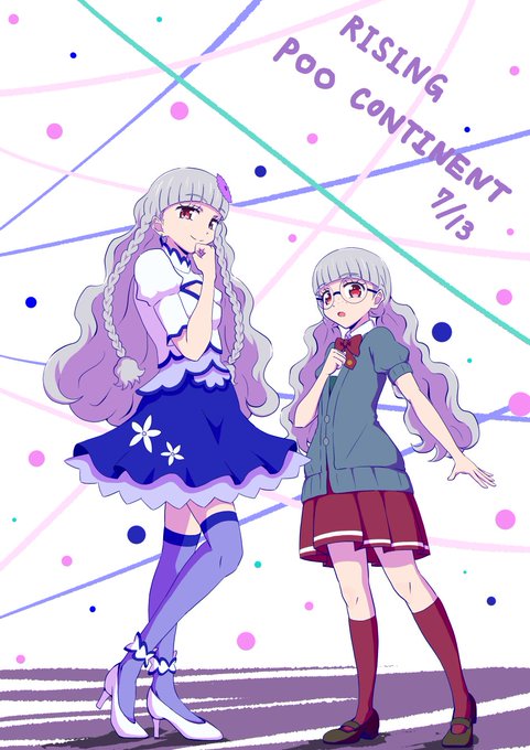 注目 画像ツイート プリパラ 8ページ目 アニメレーダー 注目 画像ツイート プリパラ 8ページ目 アニメレーダー
