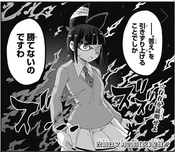 [GAME46]ゲーミングお嬢様 - 大@nani/吉緒もこもこ丸まさお | 少年ジャンプ+ https://t.co/RRWPvFSAtN 
今回は転子ちゃんをとことん苦しめていくお話ですわ。 