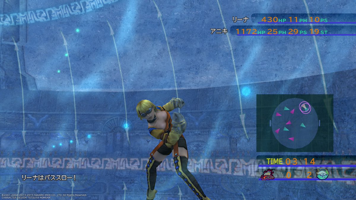 良いOPPAI！！（突然何） ブリッツボールはとても時間が掛かる…水星の