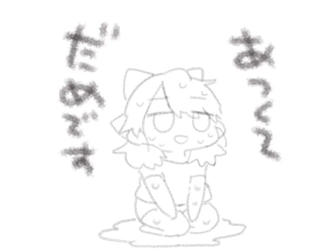 クーラーくんの力を持ってしてもだめ 