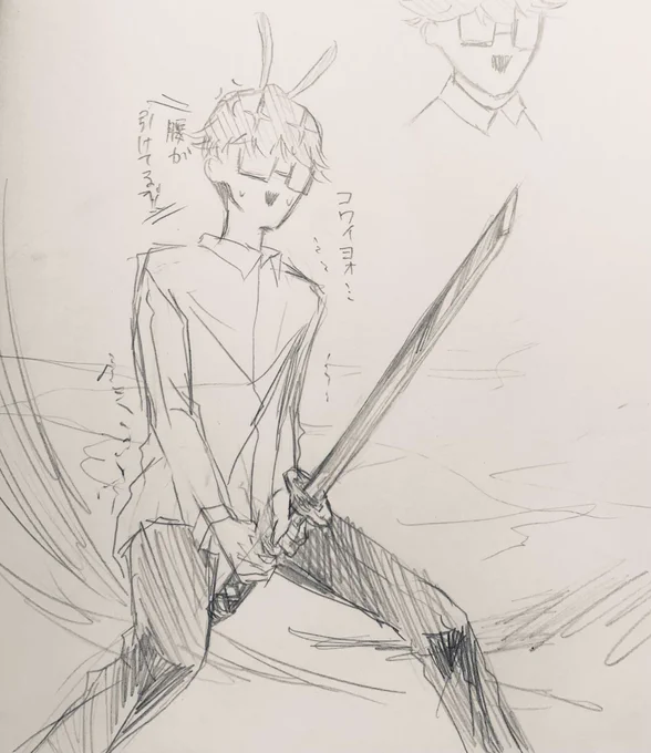 少年漫画 キルラふぇ 