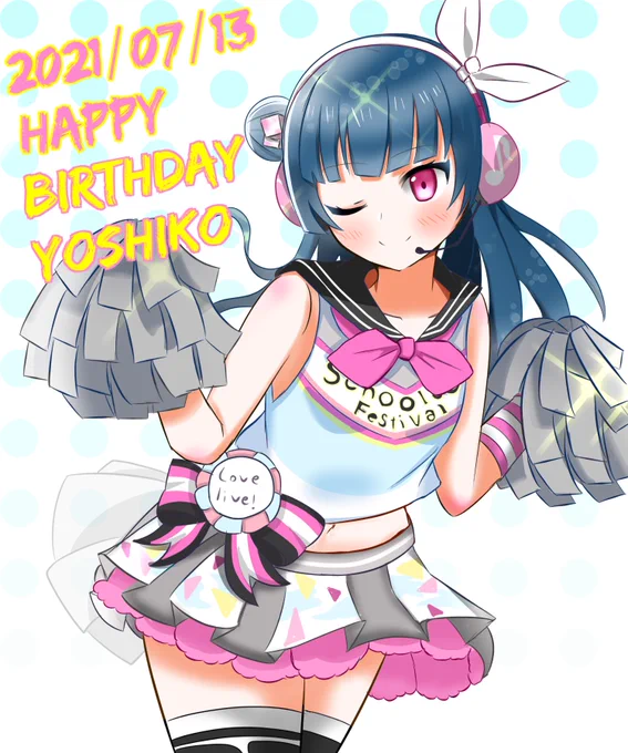 お誕生日おめでとう!
可愛い善子ちゃんもカッコいいヨハネちゃんもどっちも大好きです😈
ライブも楽しみ😆

#津島善子生誕祭2021
#津島善子誕生祭2021
#lovelive 