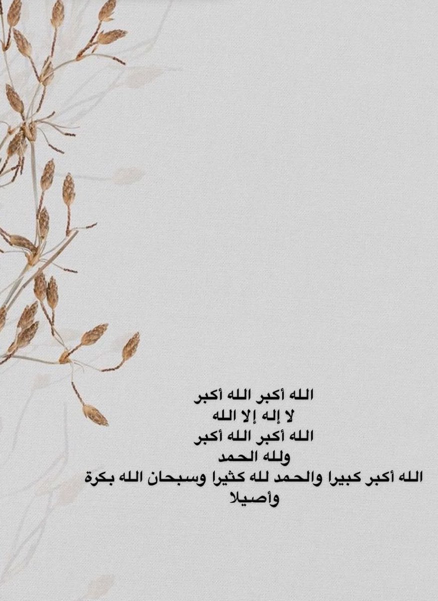 xxi__17's tweet photo. #خير_التطوعي #عشر_ذي‌الحجه #يوم_عرفة https://t.co/H4vQ6Cqjwp