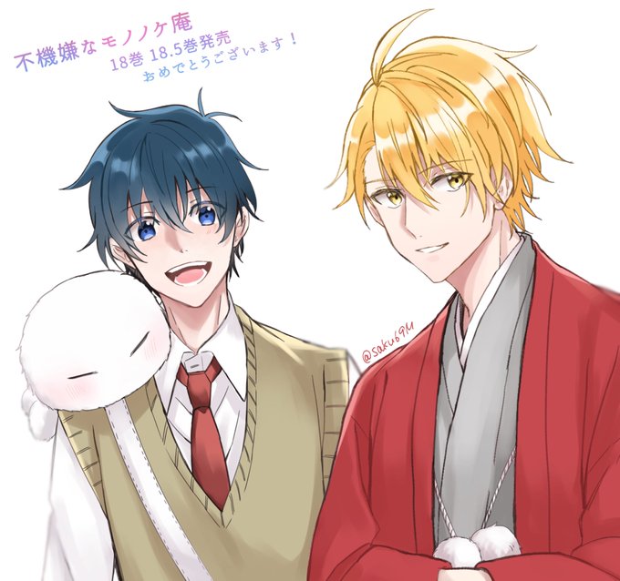注目 画像ツイート 不機嫌なモノノケ庵 アニメレーダー 注目 画像ツイート 不機嫌なモノノケ庵 アニメレーダー