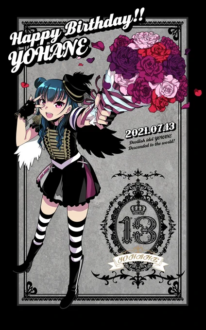 ヨハネ誕生日おめでとう!!!😈✨✨✨
堕天使しか勝たん!

#津島善子生誕祭2021
#ヨハネ生誕祭2021
#堕天使爆誕フェスティバル 