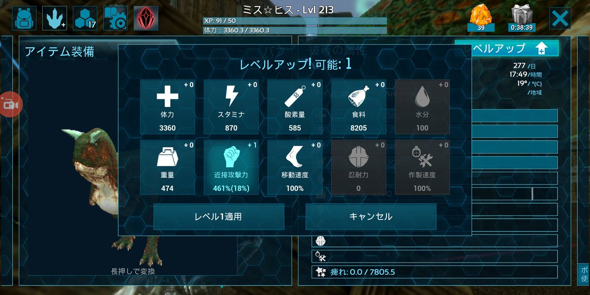 Top Tweets For カルノタウルス Twstalker