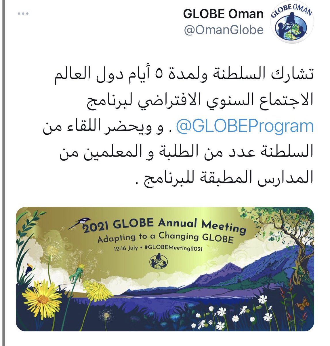 #يحدث_الآن  الإجتماع السنوي الإفتراضي لبرنامج GLOBE البيئي العالمي والذي يستمر لمدة ٥أيام بمشاركة عدد من المدارس المطبقة للبرنامج  من مختلف دول العالم <a href="/OmanGlobe/">GLOBE Oman</a> <a href="/GLOBEProgram/">The GLOBE Program</a> <a href="/Dr_Othman44/">Dr. Othman Albuloshi</a> <a href="/Ahmed448Moosa/">Dr. Ahmed Moosa</a>