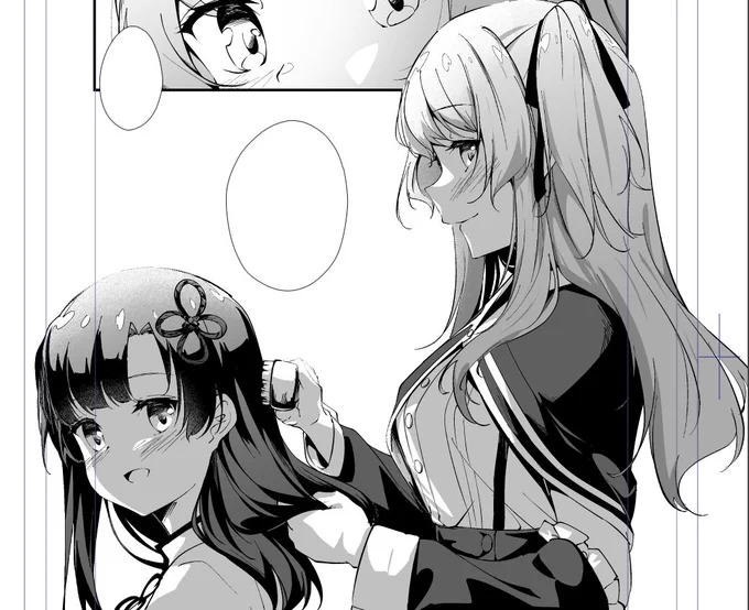 おやすみ😌 
