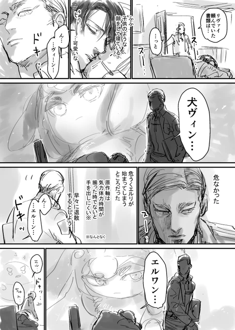 疲れた時に描いた(今日) 