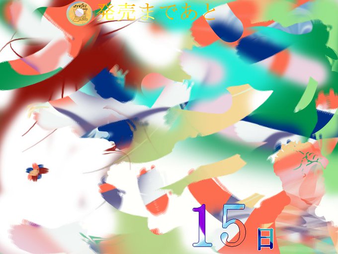 お目汚しのtwitterイラスト検索結果 お目汚しのtwitterイラスト検索結果