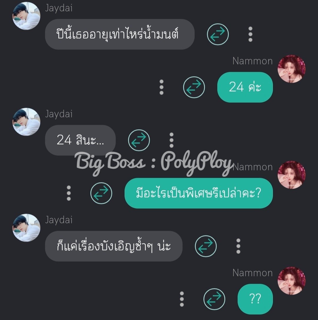 PolyPloyJoy's tweet image. แปะเรื่องที่วิ่งอยู่ในหัวเอาไว้ก่อน~~
#BigBoss SS2  #ChimonNammon [readAwrite : #PulseProject]