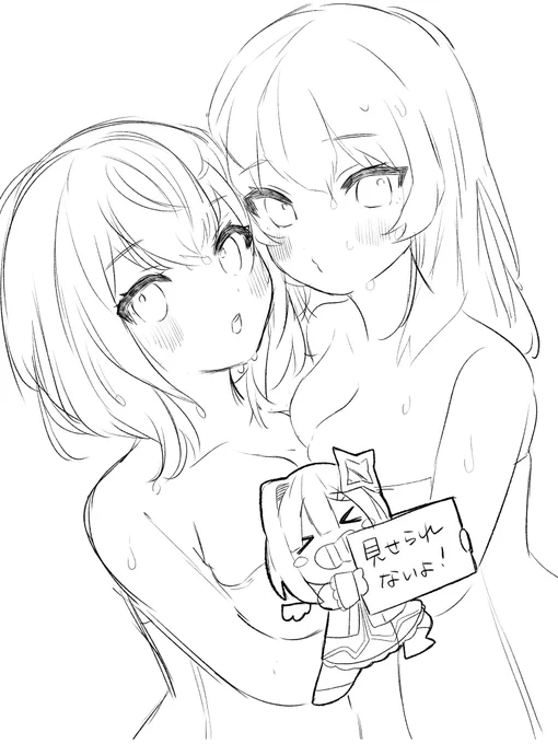 ふぅん…………… 