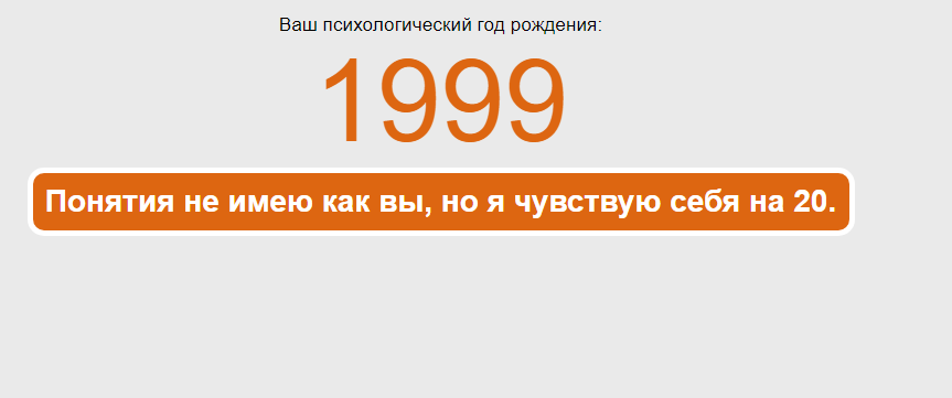 Понятия не имею как вы, но я  чувствую себя так, как будто бы сейчас сд😮хну!
#Вашпсихологическийгодрождения