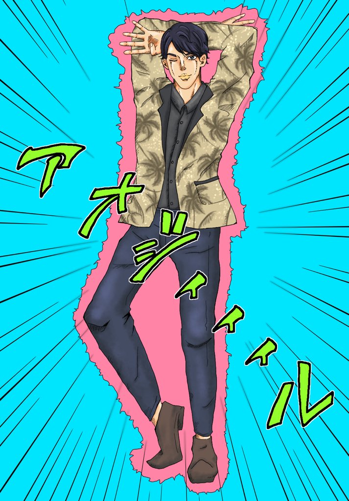 Twoucan ジョジョ風 の注目ツイート イラスト マンガ Twoucan ジョジョ風 の注目ツイート イラスト マンガ
