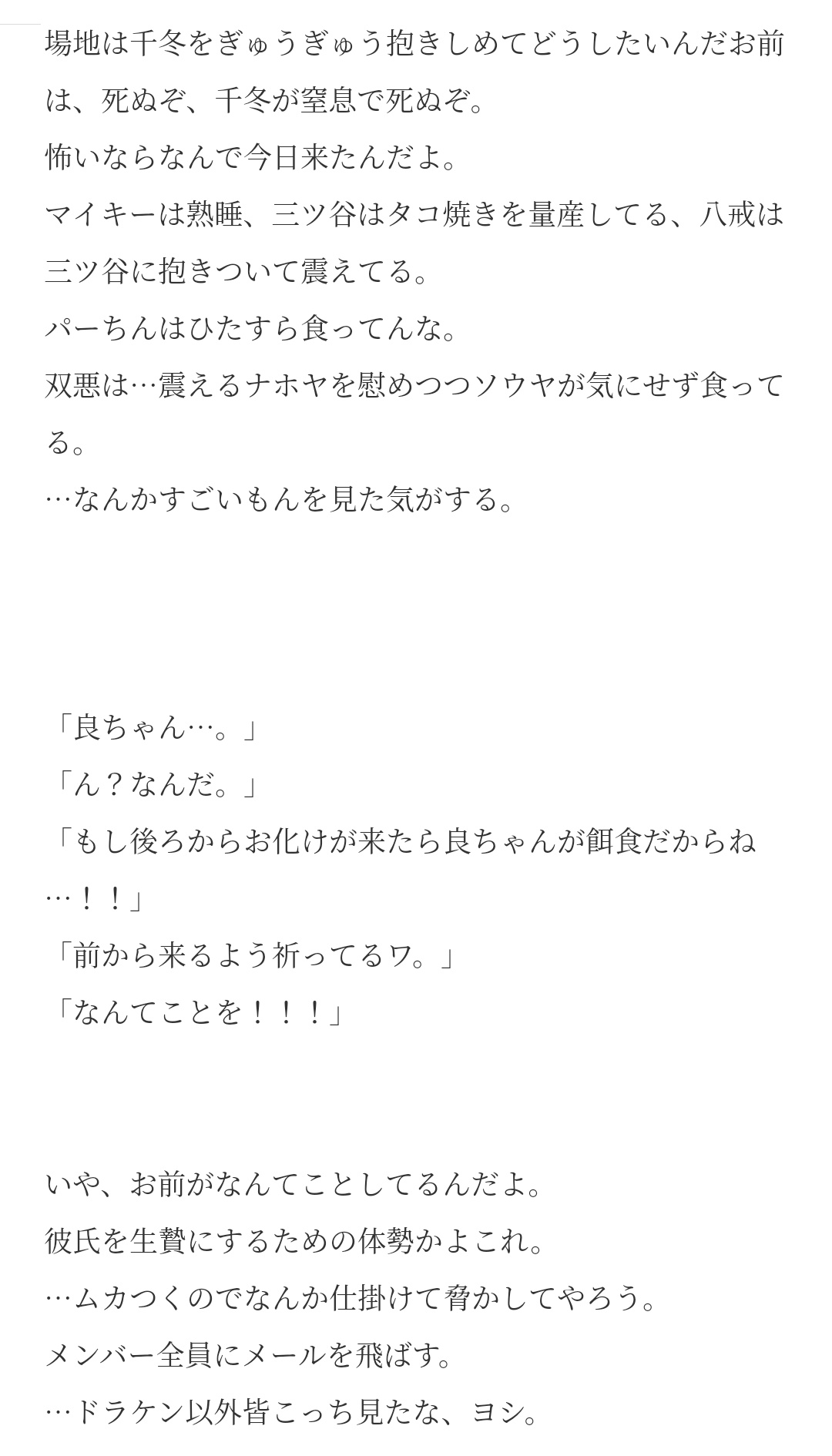 在原 めぐむ Ar Twitter Pynが をおlどlかlす 2 2 Tkrvプラス T Co J6wdwgp8vo Twitter