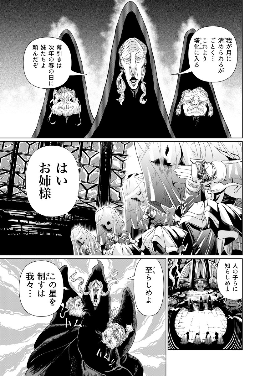 漫画工房 樹本村塾 Kimotosonzyuku Twitter 漫画工房 樹本村塾 Kimotosonzyuku Twitter