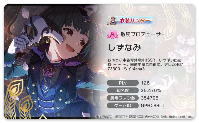 ミリシタのtwitterイラスト検索結果