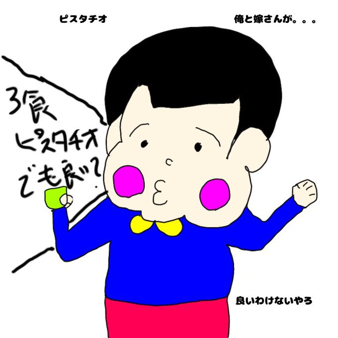 きもかわのtwitterイラスト検索結果
