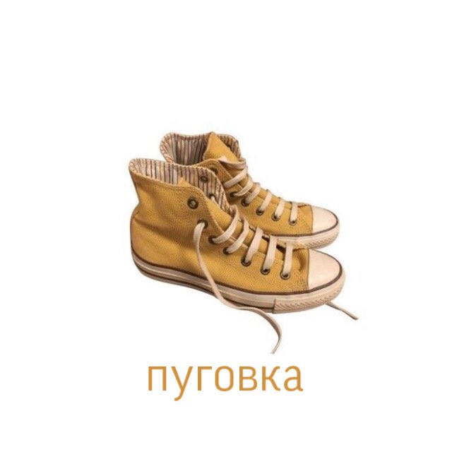 polichkuss's tweet image. собери свой аутфит 🛼✨детство 2000-2015 edition✨🛼 основываясь на персонажах, которых вы любили в детстве из:
• верх: смешариков
• низ: winx
• обувь: папиных дочек
• аксессуар: my little pony
я начну