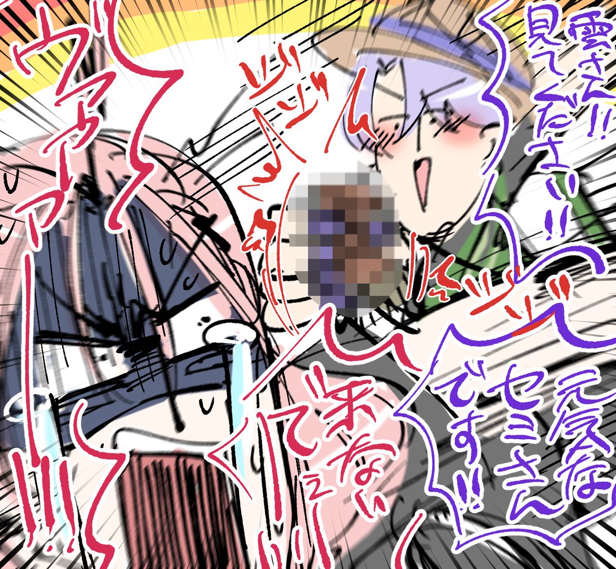 雨雲わんちゃんと夏の季語 焦土の片桐 の漫画