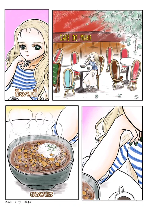 #ガルパン   空耳アワー。 また3時間掛かっちゃった。
