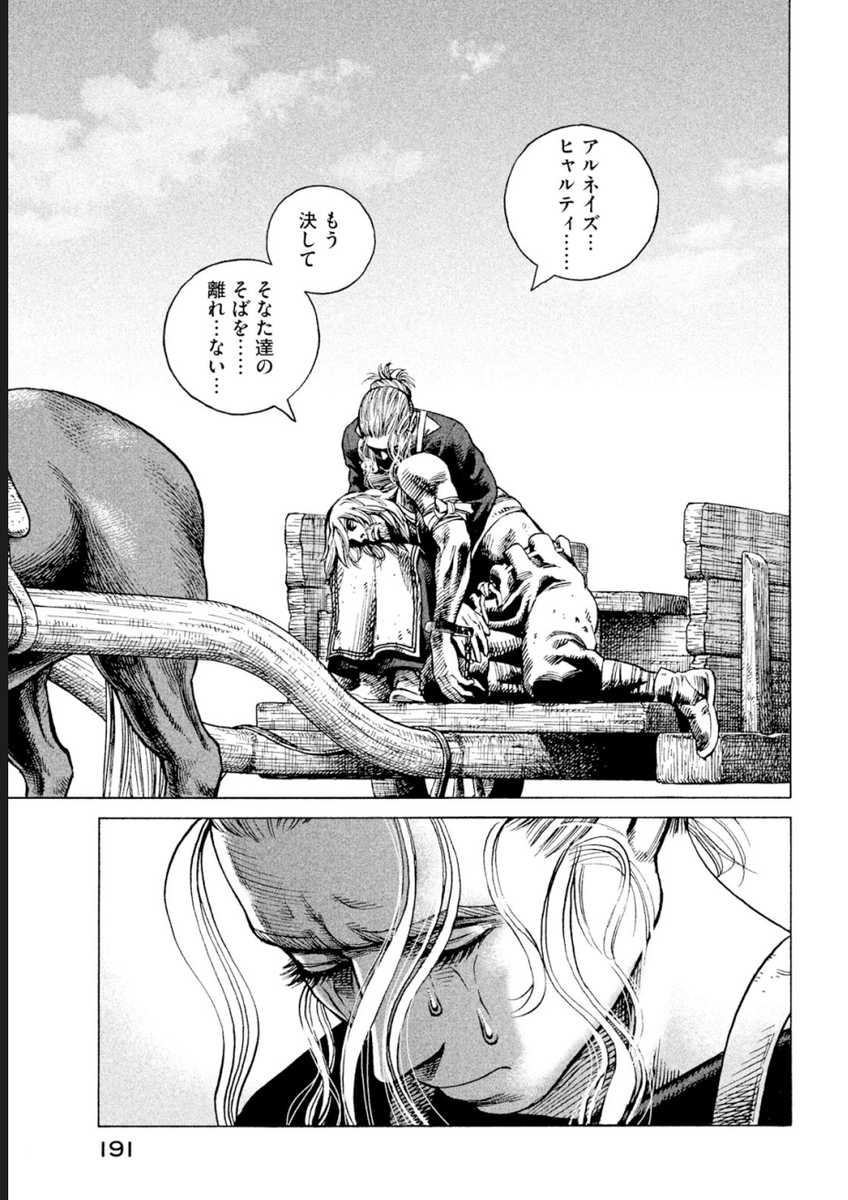 ภาพและว ด โอรายช อของ Monosoi Akarusa ว เคราะห ทว ตเตอร กราฟ ก Whotwi
