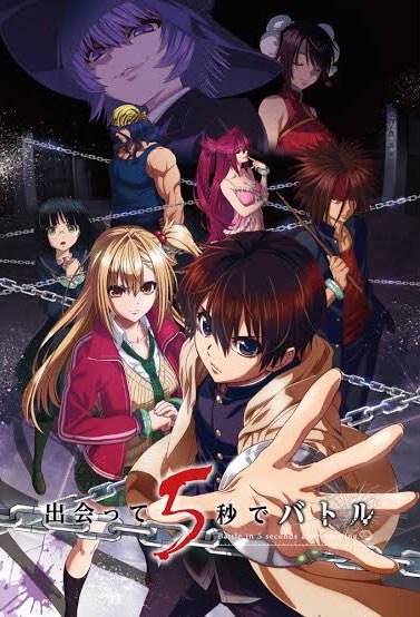 Hide アニメとイラスト垢はフォロバ 出会って5秒でバトル 1話 出会5 Dea5 能力バトルものは当たり外れが激しいイメージだけどこの作品はどうかな 主人公の啓はゲーマーで頭脳明晰タイプか 魅音は手を大砲にする能力ってサイコガンかよwしかしクセが