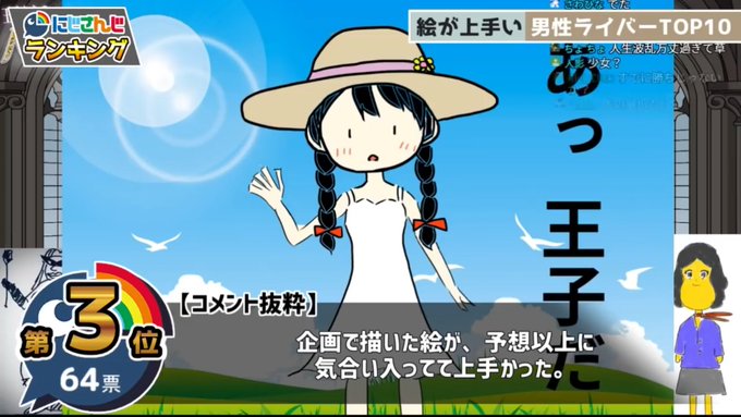 白ワンピ 高画質 のtwitterイラスト検索結果 古い順