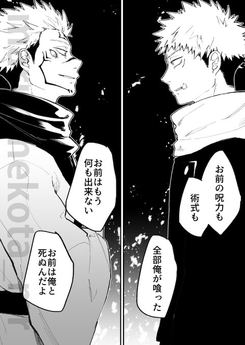 俺の描いたこの世の中で間違いなく1番の最高の絵。ダリもびっくり! ⑥ ⚠️描きたい所だけ描いてるから前後繋がってない ⚠️未完