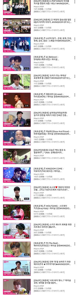 キングダム 動画 見逃し配信 最新情報まとめ みんなの評価 レビューが見れる ナウティスモーション