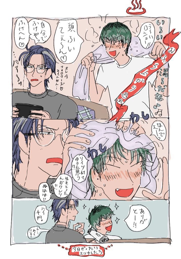 ろささろ再掲 