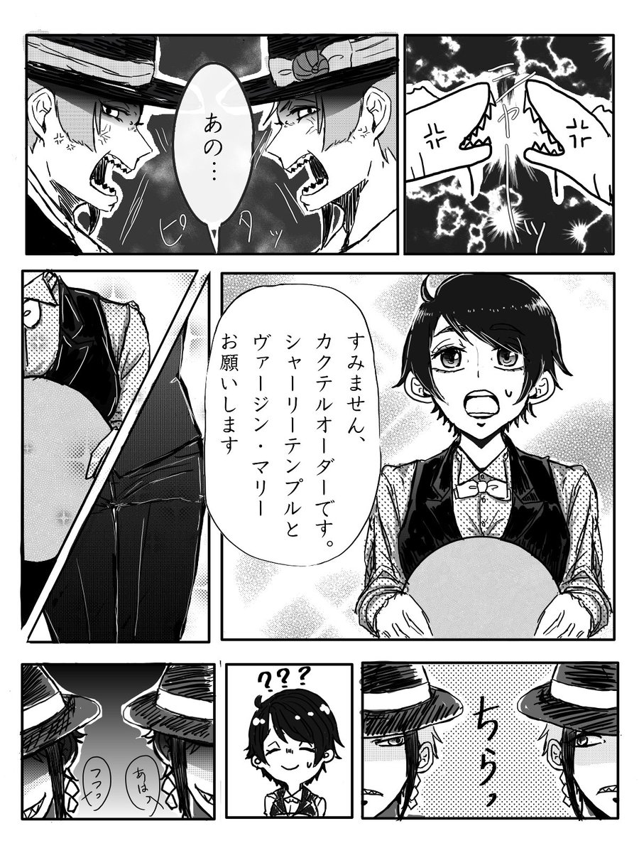 Twoucan 女監督生 子 の注目ツイート イラスト マンガ コスプレ モデル Twoucan 女監督生 子 の注目ツイート イラスト マンガ コスプレ モデル