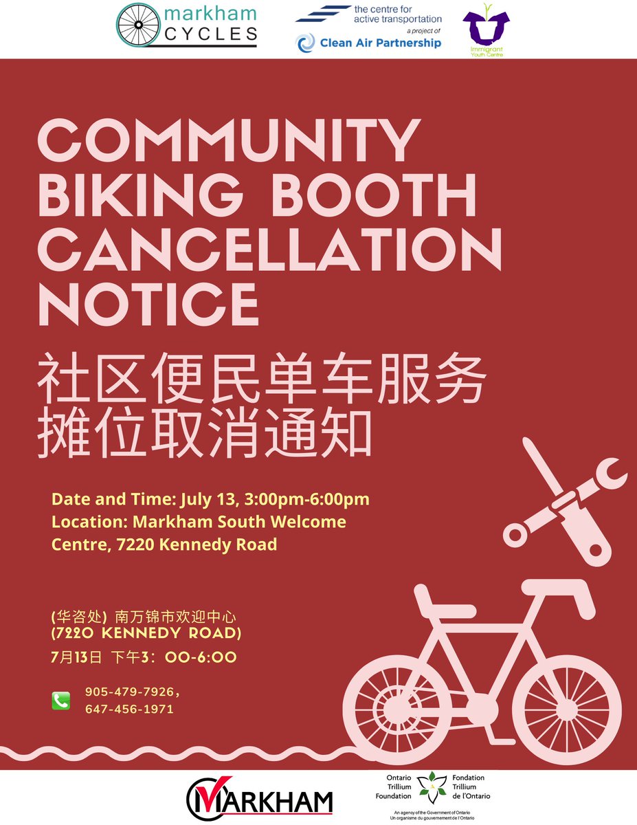 ImmigrantYouthCentre tweet media