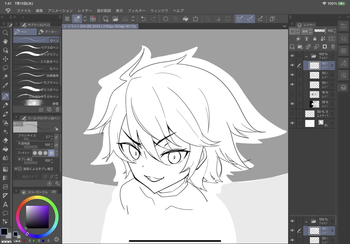 これより!清書を行う!( ˘ω˘ ) スヤァ… 