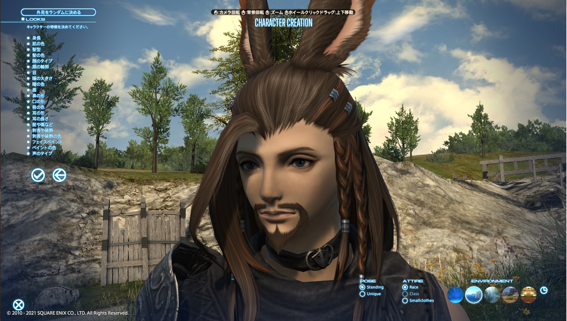 Carl Shinryu ヴィエラの集落から旅立ったマスターと弟子 もうちょっとダンディで初老な感じのマスター作れないかな Ff14 ヴィエラ 幻想のヴィエラ T Co 1o9m729kka Twitter