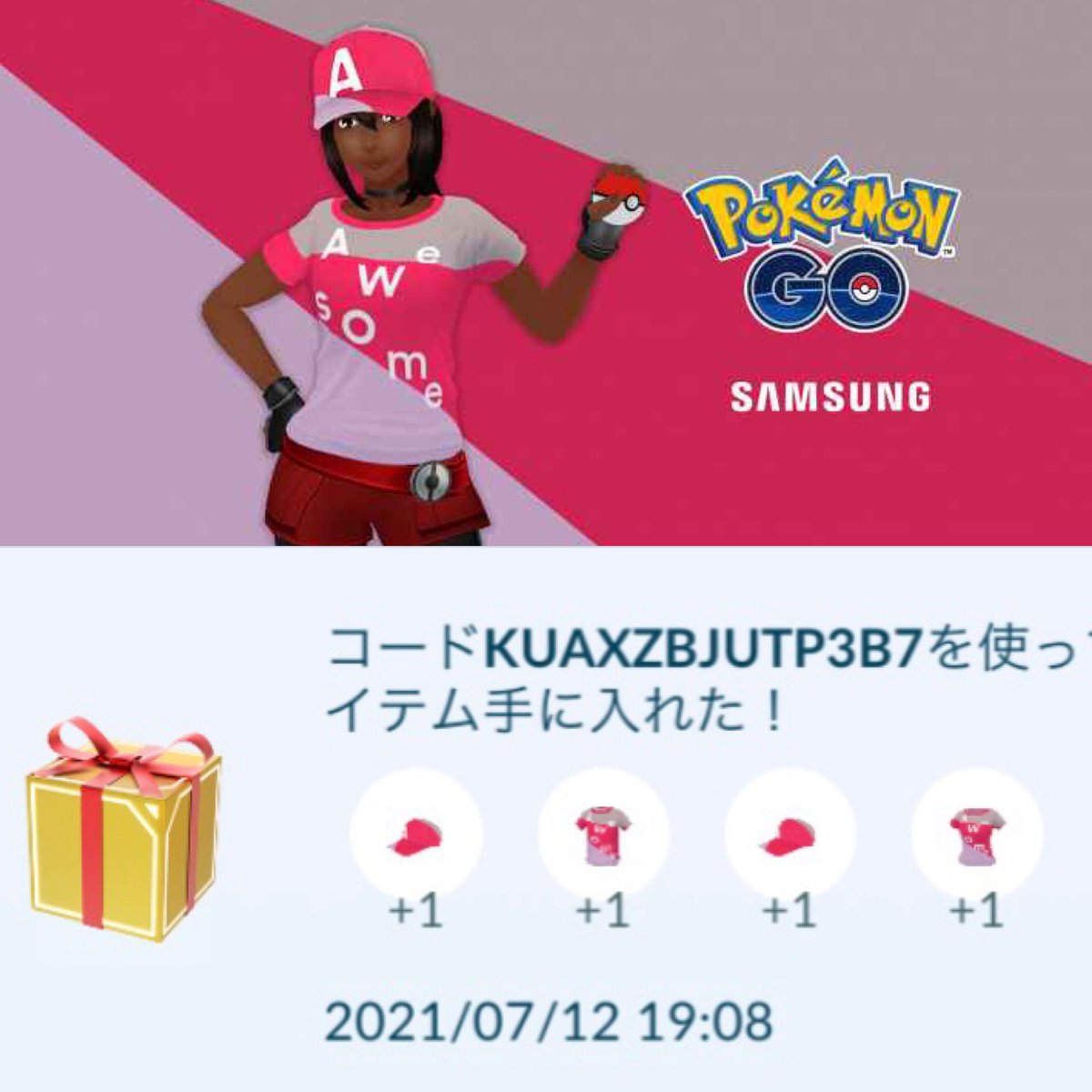 公式 クツのクロダ Samsung のプロモーションコードで服と帽子もらいました ポケモンgo Pokemongo サムスン