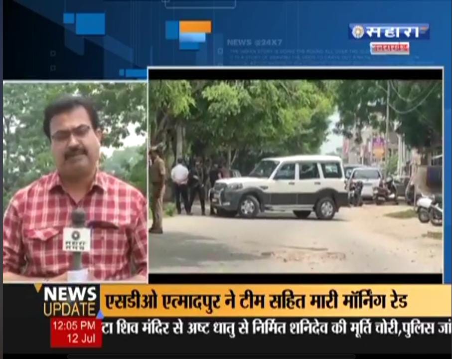 Morning mass raid on dt. 12.07.2021 at Etmadpur